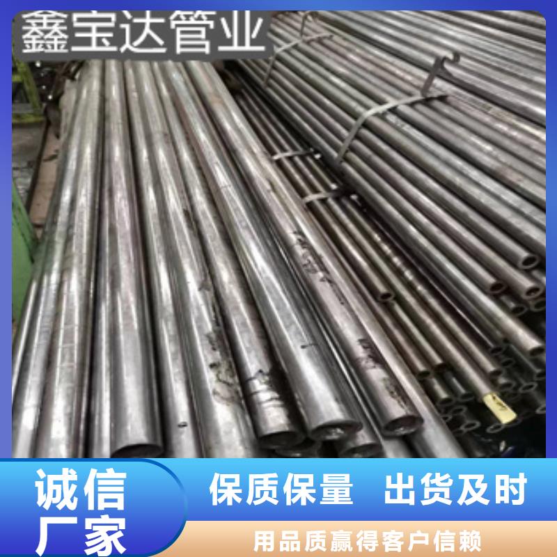 精密光亮管冷拔無縫管一站式服務(wù)