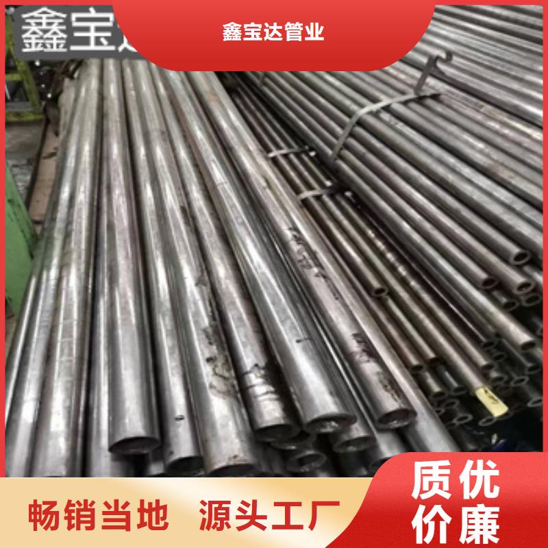 19mm精拉鋼管口碑好
