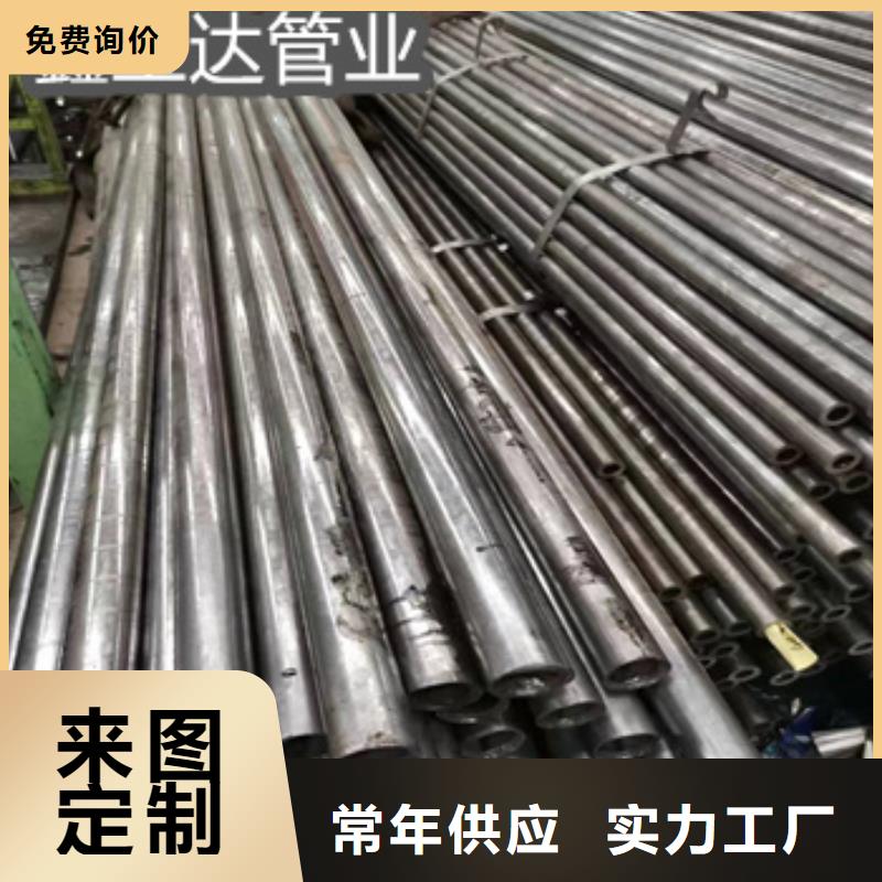 精密光亮管給水排水用管匠心品質