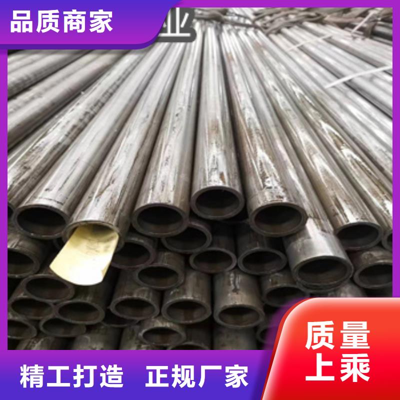 精拉钢管视频-临湘|云溪|株洲|湘潭|常德|郴州|怀化鑫宝达精拉钢管_ 鑫宝达管业(岳阳市分公司)