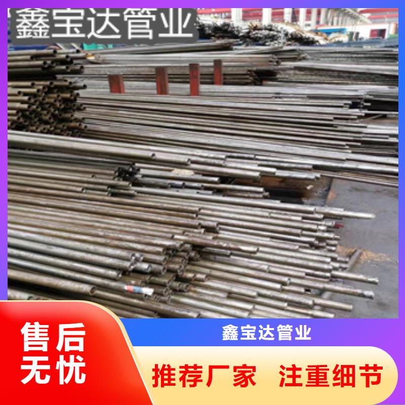 厚壁精拉光亮管54*10現貨價格