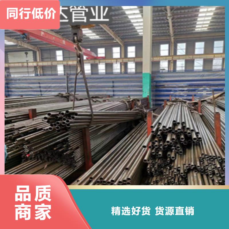 小口徑精密管8*2質優價廉