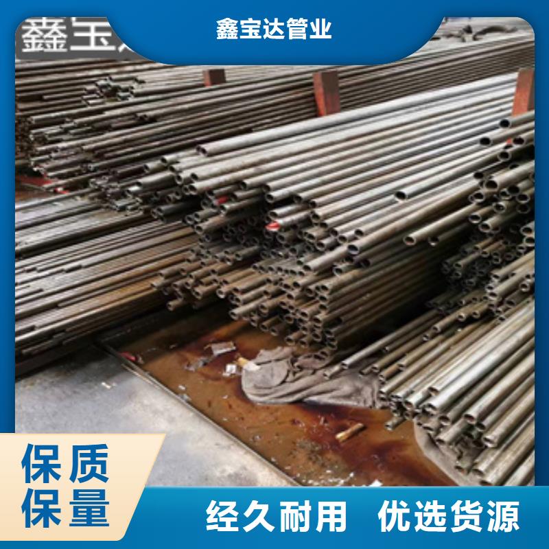 50*2冷軋精密鋼管上門服務