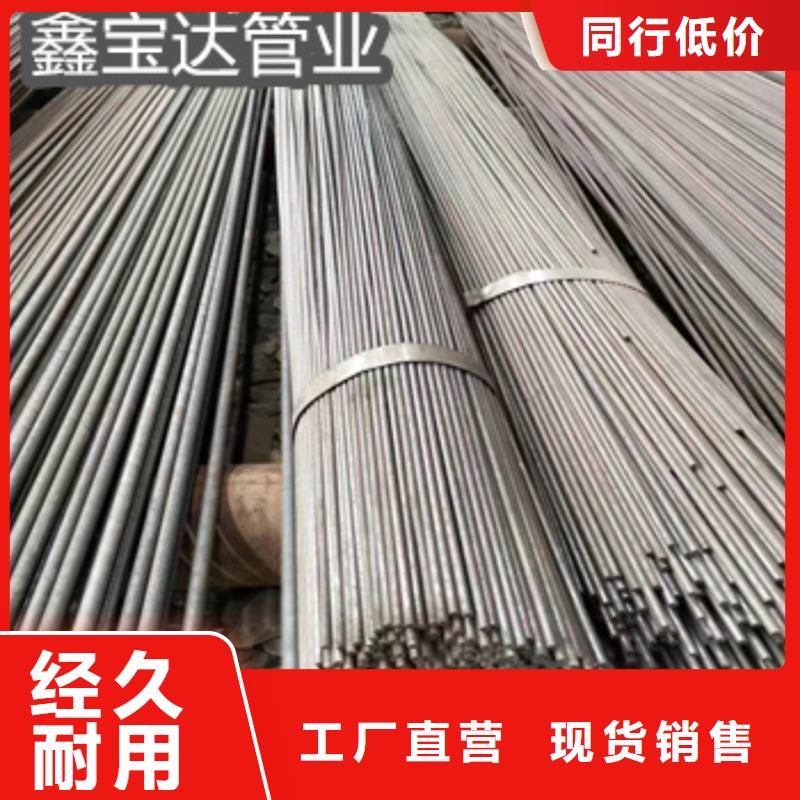 20號冷軋鋼管32*2制造廠家
