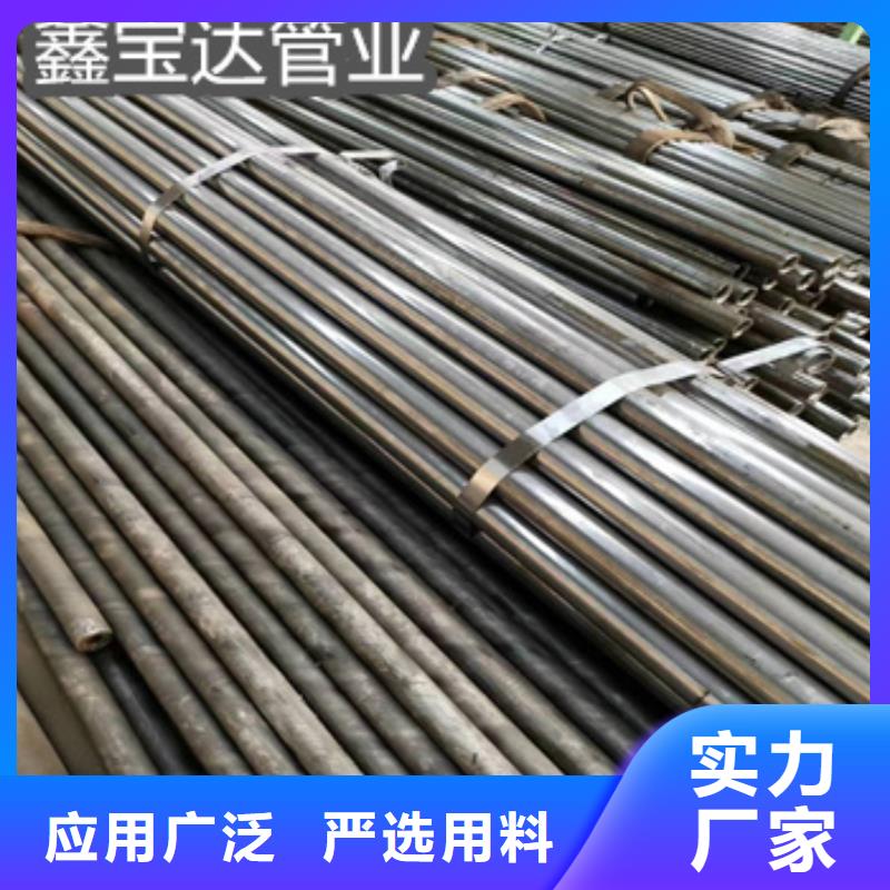 精拉钢管视频-精拉钢管(鑫宝达)覆盖地域湖南省岳阳市君山|临湘|衡阳|张家界|益阳|常德|长沙|娄底