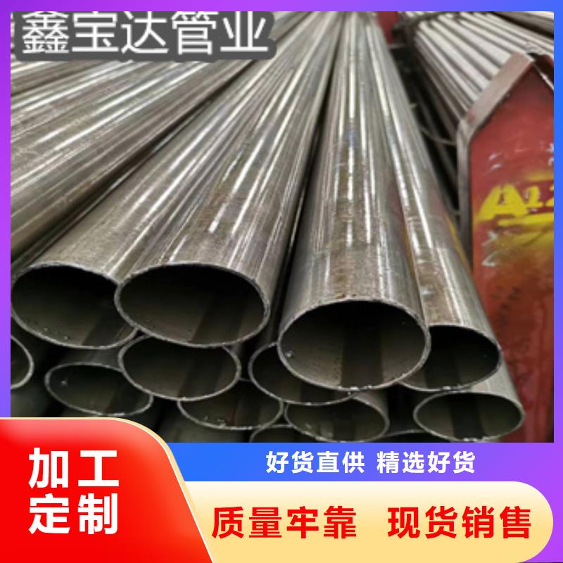精密光亮管【涂塑鋼管】國標檢測放心購買
