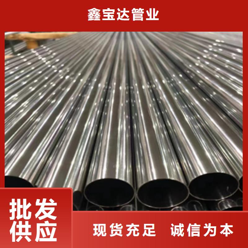 精密光亮管大口徑厚壁鋼管安心購