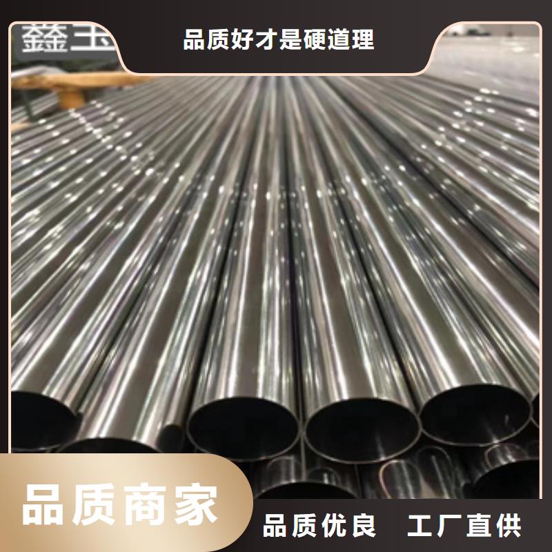 50*5精密光亮管采購