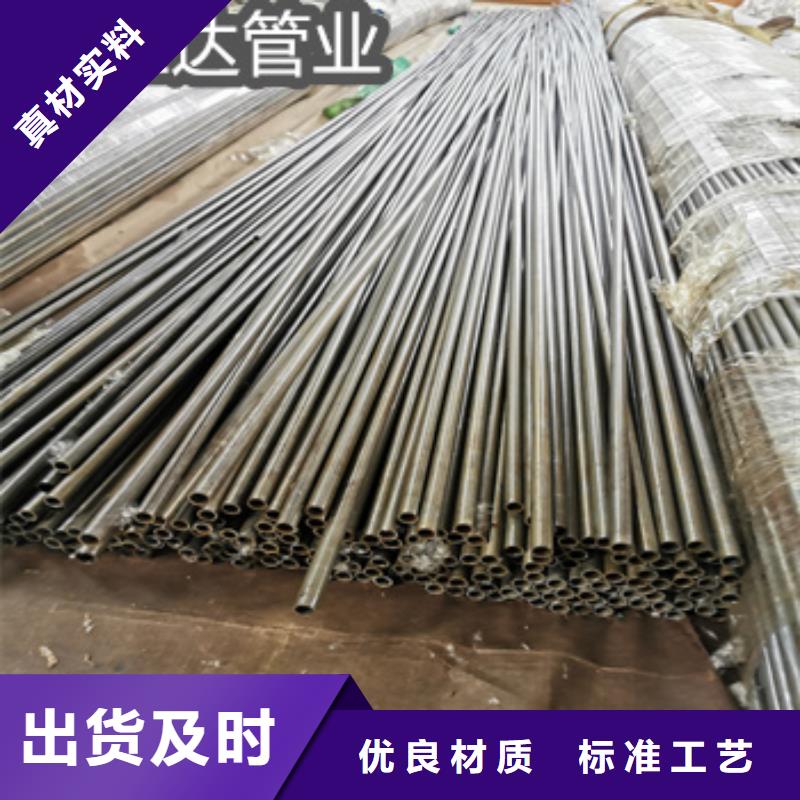 薄壁精密光亮管62*3支持定制
