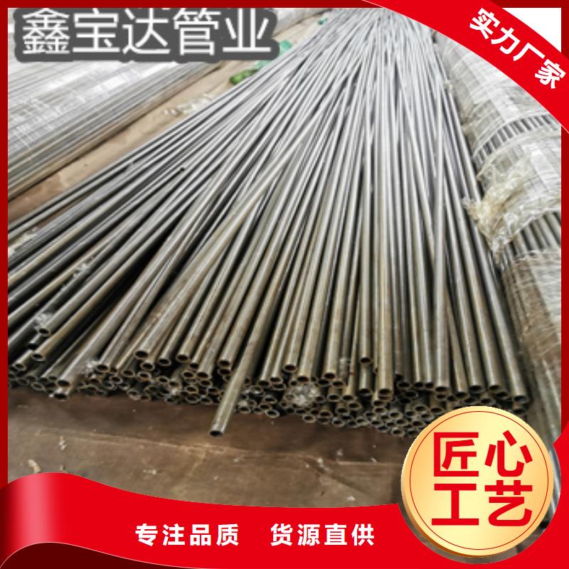 12*3小口徑精軋無縫管擇優