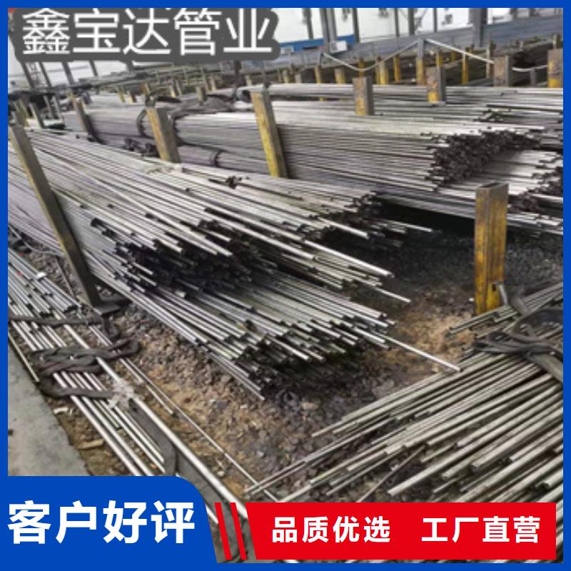 20號精拉光亮管55*8常用指南