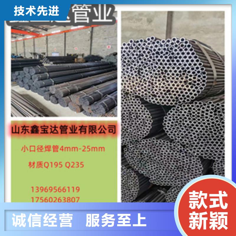 精軋無縫鋼管近期行情