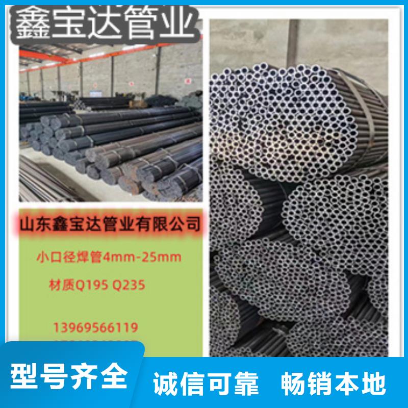 20號冷拔精密管28*3零售