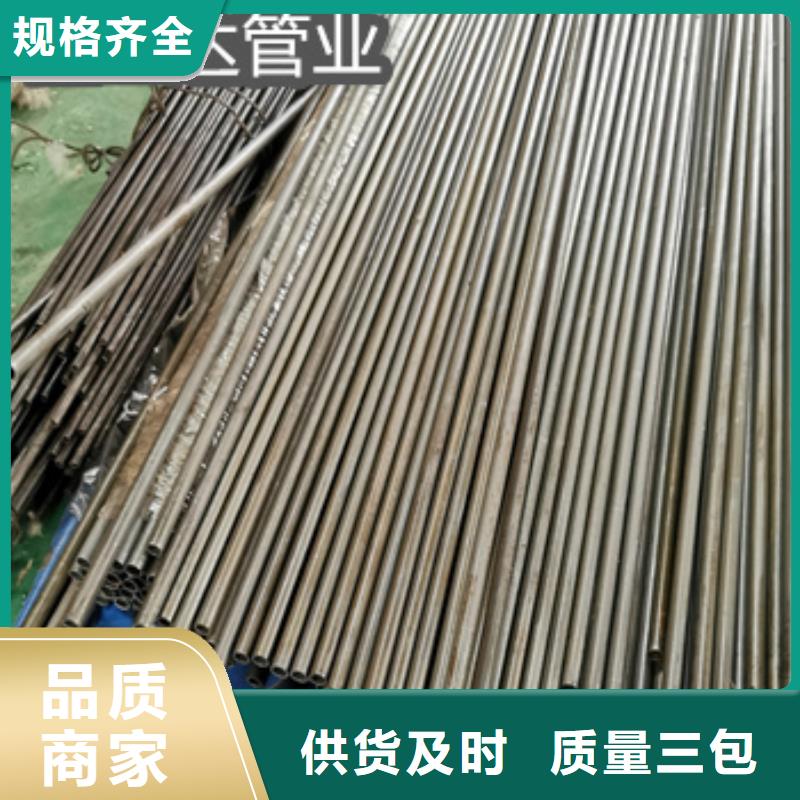 外圓55mm精軋光亮管廠家報價