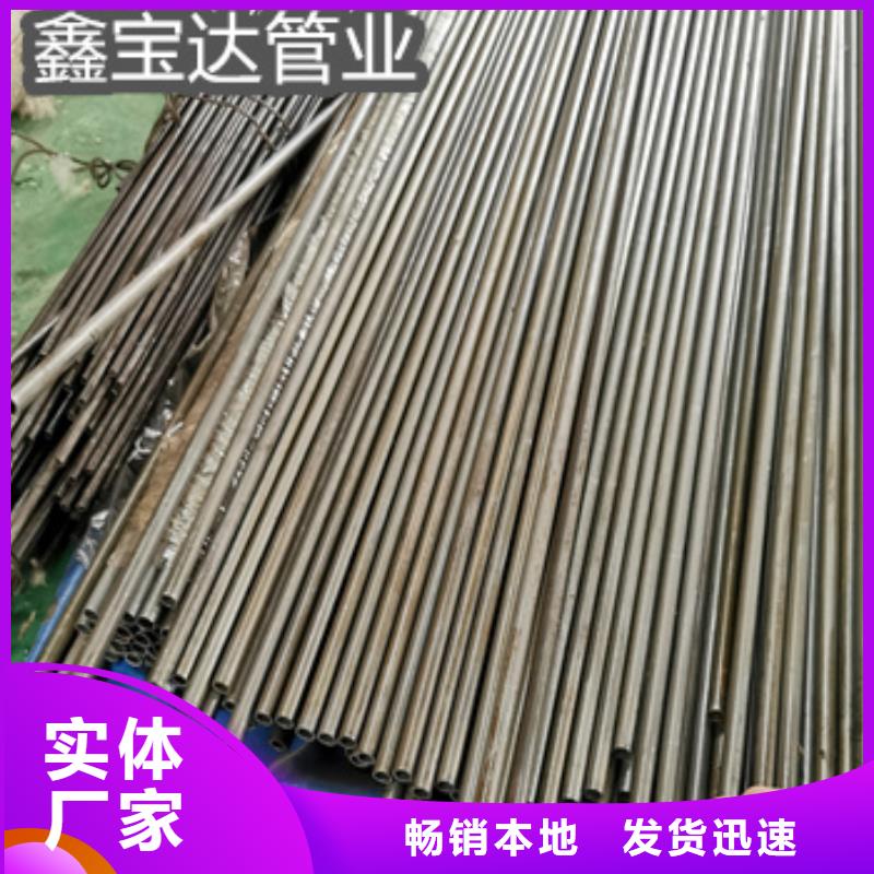 精密光亮管涂塑鋼管產地采購
