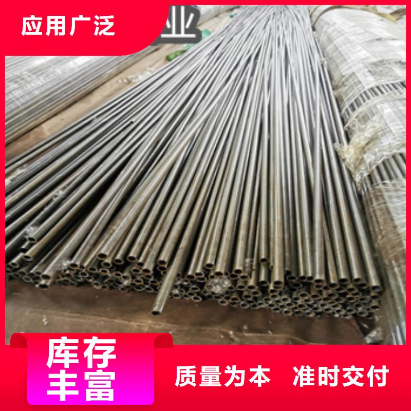 20號精拉光亮管55*8常用指南