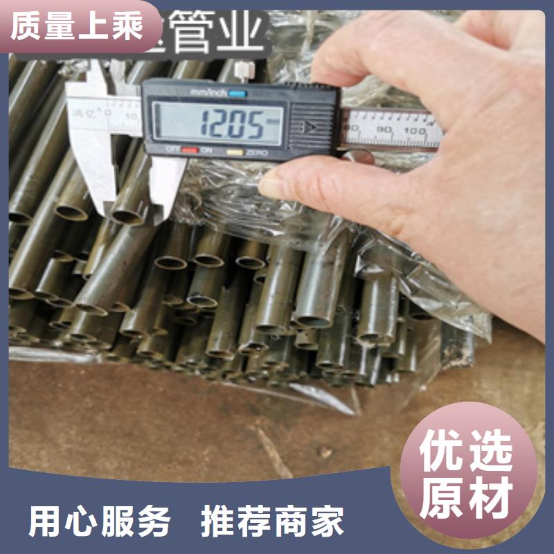 瓊中縣20#精軋管36*5價格實惠