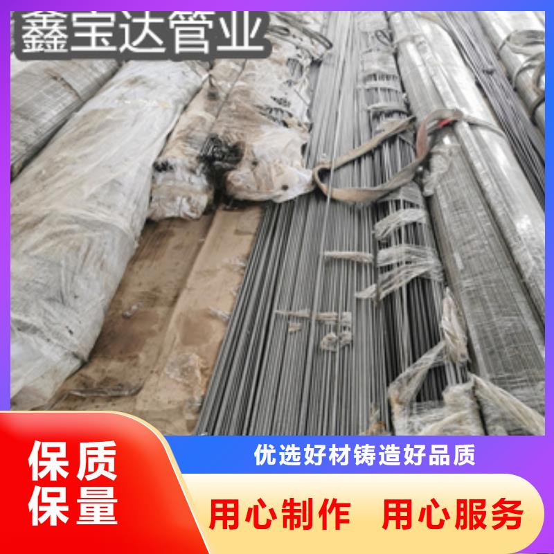 16Mn精密光亮管42*7誠信企業