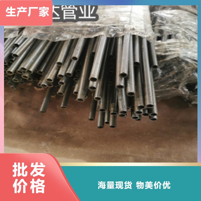 精密光亮管14*1.5在線咨詢(xún)