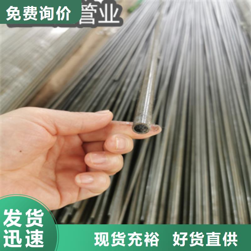汽車配件用精拔管施工
