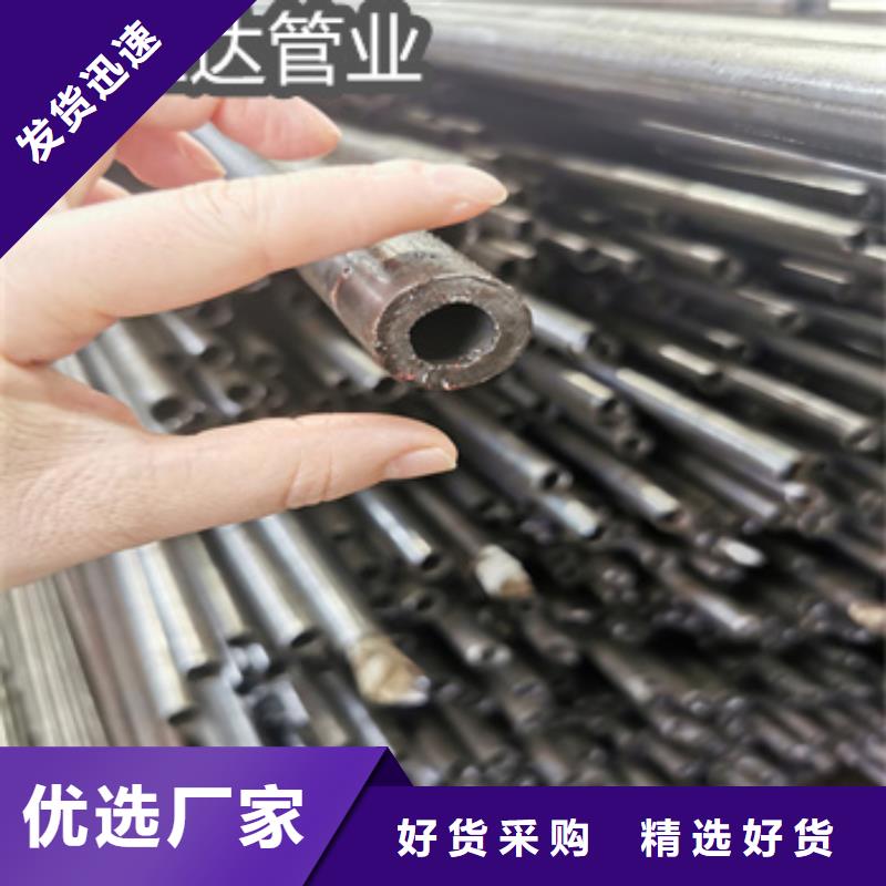50*5精密光亮管采購
