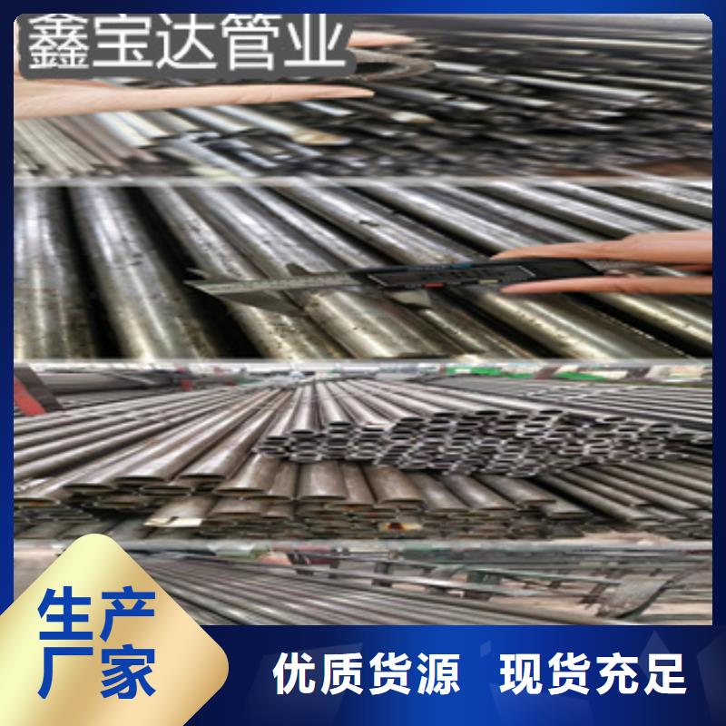 里外光亮冷拔40*8厚壁管價格實惠
