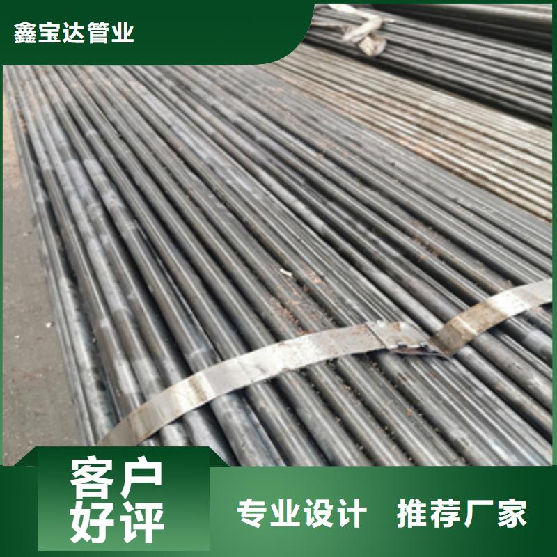 38mm精拉鋼管值得信賴