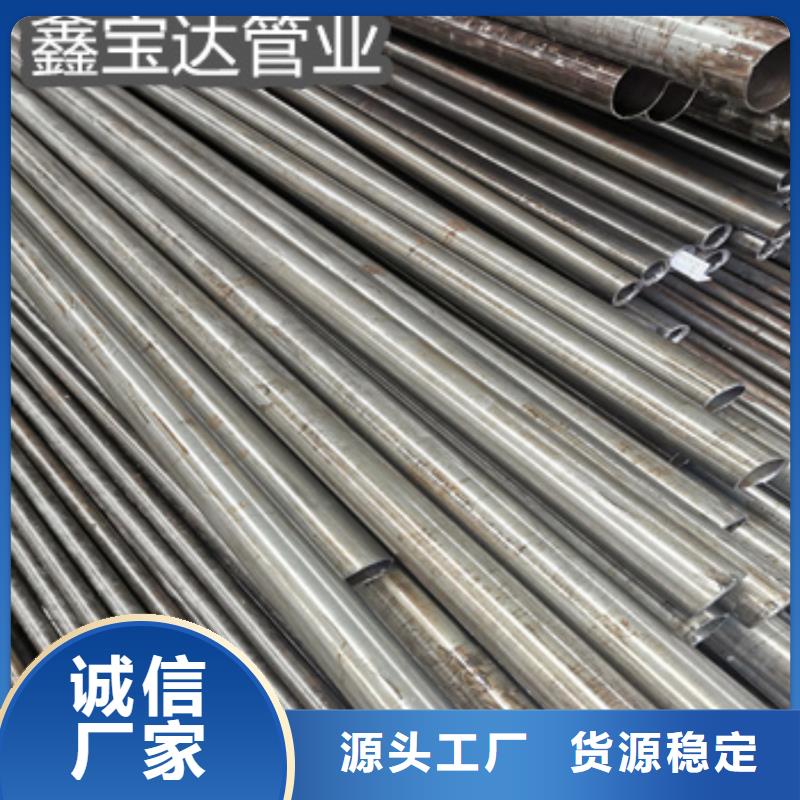 精拉光亮鋼管現貨供應
