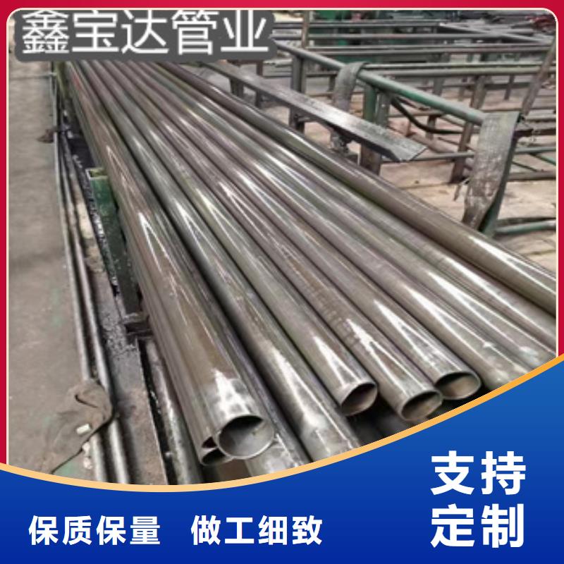 精拉钢管视频-精拉钢管(鑫宝达)覆盖地域湖南省岳阳市君山|临湘|衡阳|张家界|益阳|常德|长沙|娄底