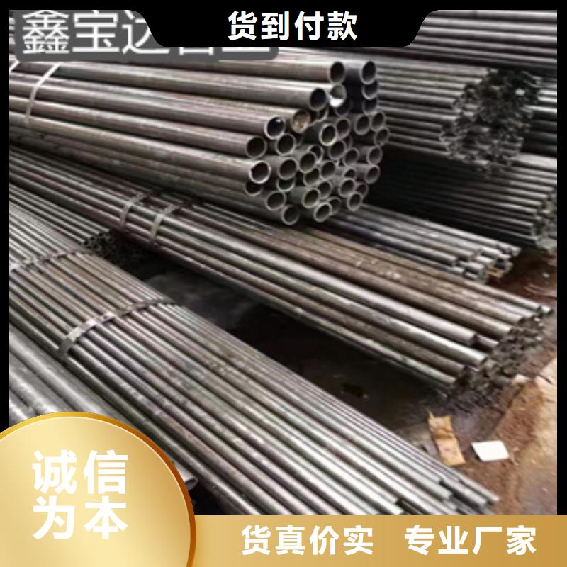 20號光亮油管良心廠家