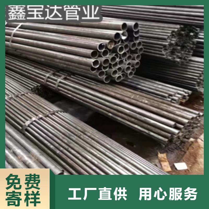 20號精密光亮油管50*4本地廠家