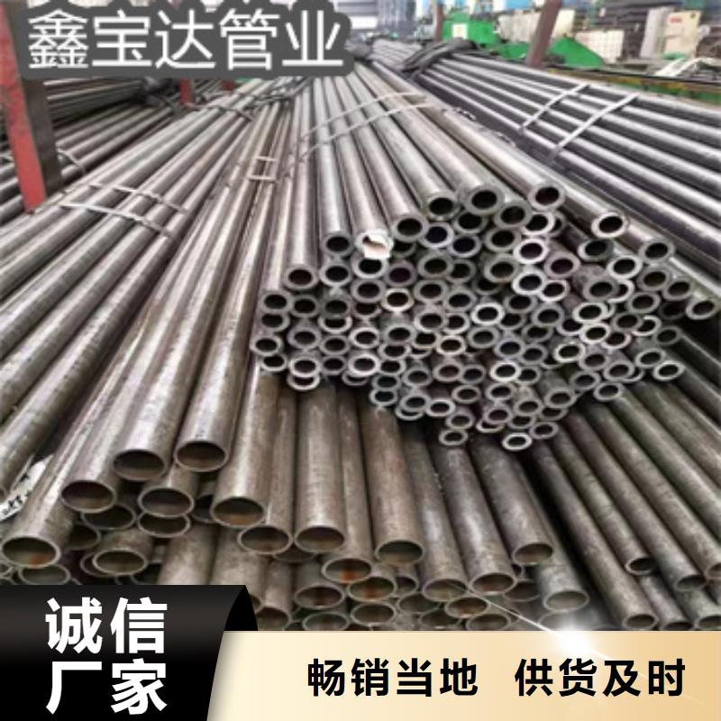 小口徑精密管8*2質優價廉