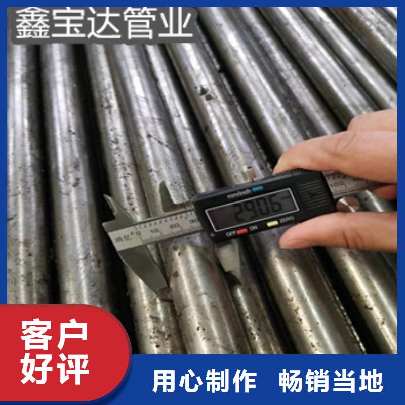 里外光亮冷拔40*8厚壁管價格實惠