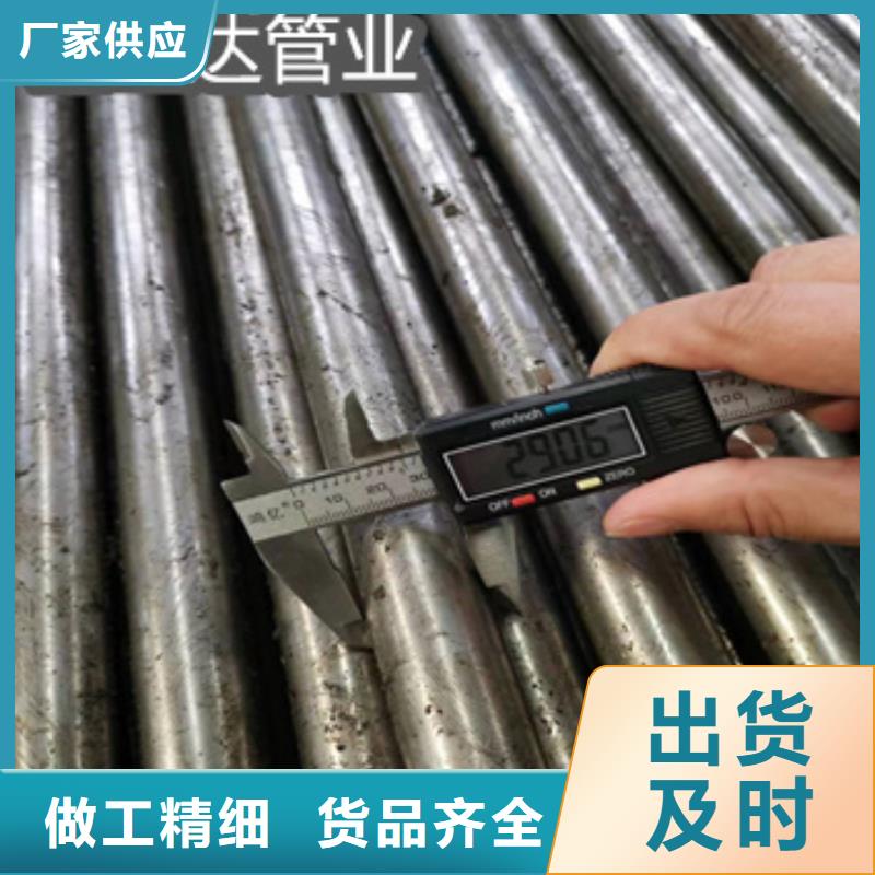 【精密光亮管冷拔小口徑鋼管買的放心安興用的舒心】