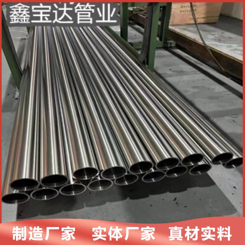 16*2精拉無縫管產品介紹