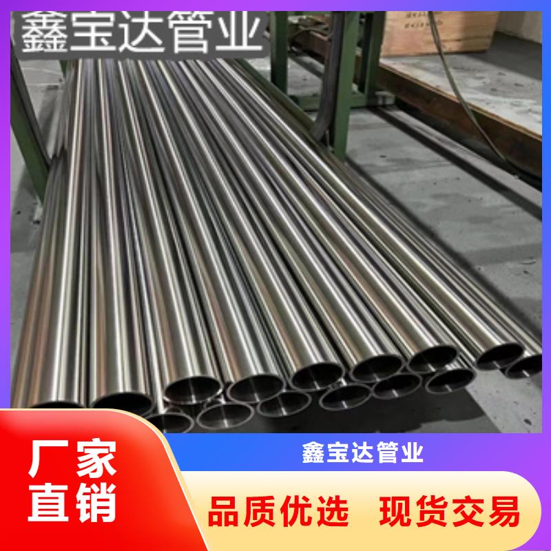 【精密光亮管】冷拔不銹鋼管支持定制貼心售后