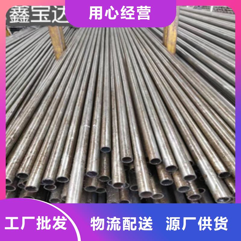 精軋精密光亮管28*3.5