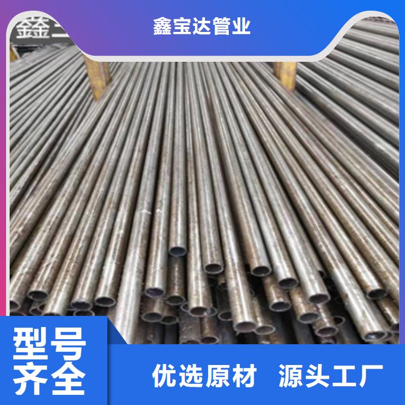 精密光亮管小口徑厚壁薄壁今日價格