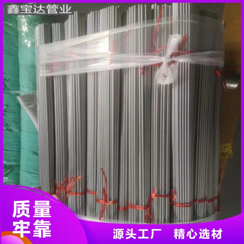 文昌市不銹鋼小細(xì)管8*1來樣定制