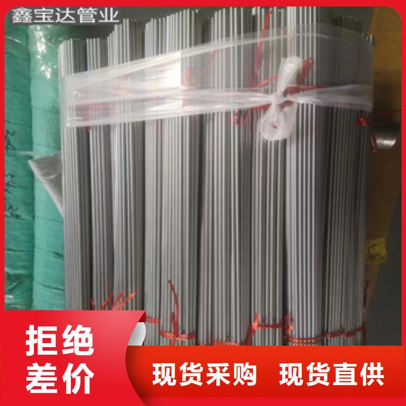 不銹鋼毛細管【不銹鋼耐高溫管】工藝精細質保長久
