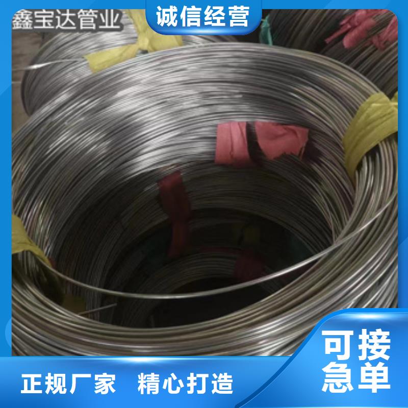 不銹鋼毛細管-吹氧管產地采購
