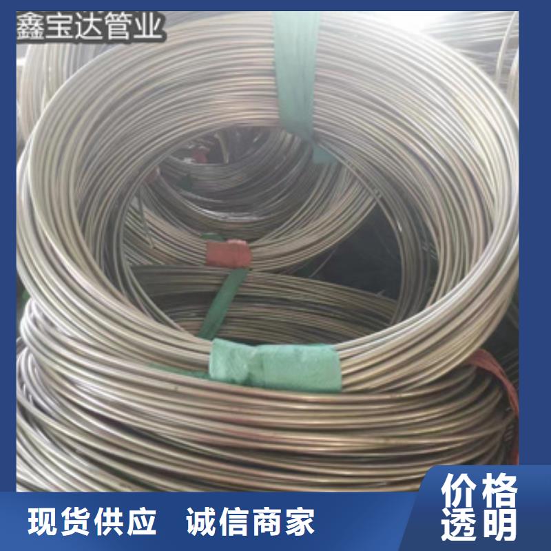不銹鋼毛細管小口徑焊管精工制作