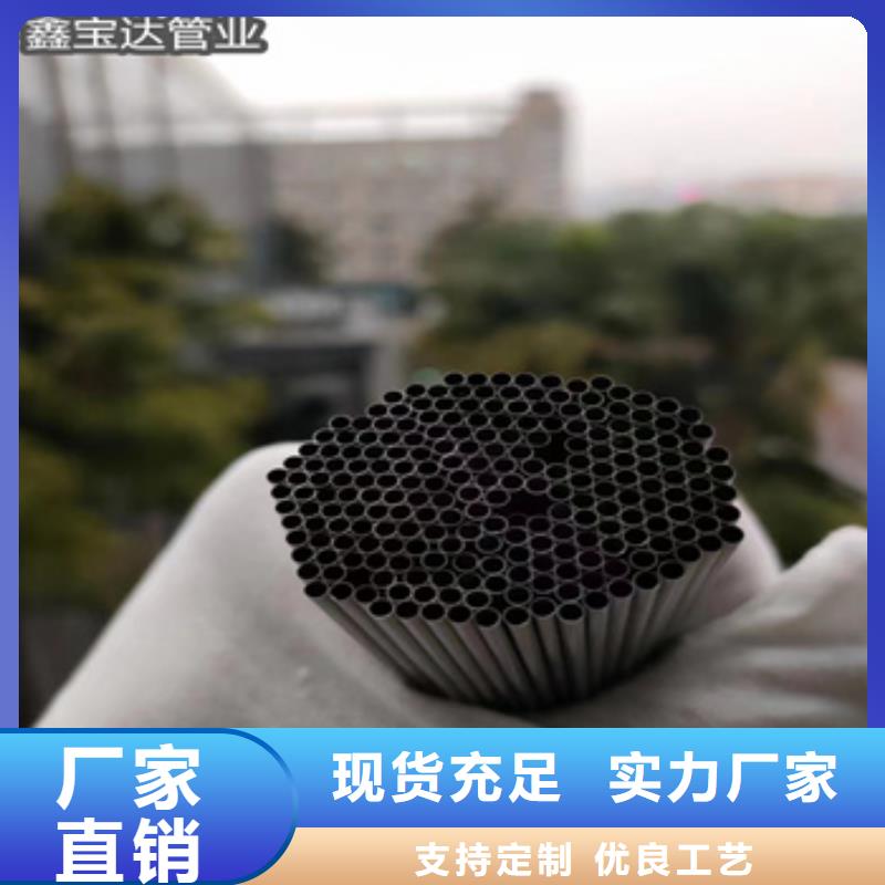 不銹鋼毛細管-大口徑厚壁鋼管選擇大廠家省事省心