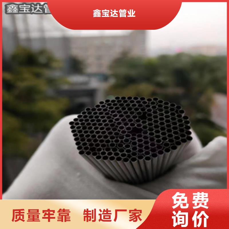 不銹鋼毛細管1.5mm現貨報價