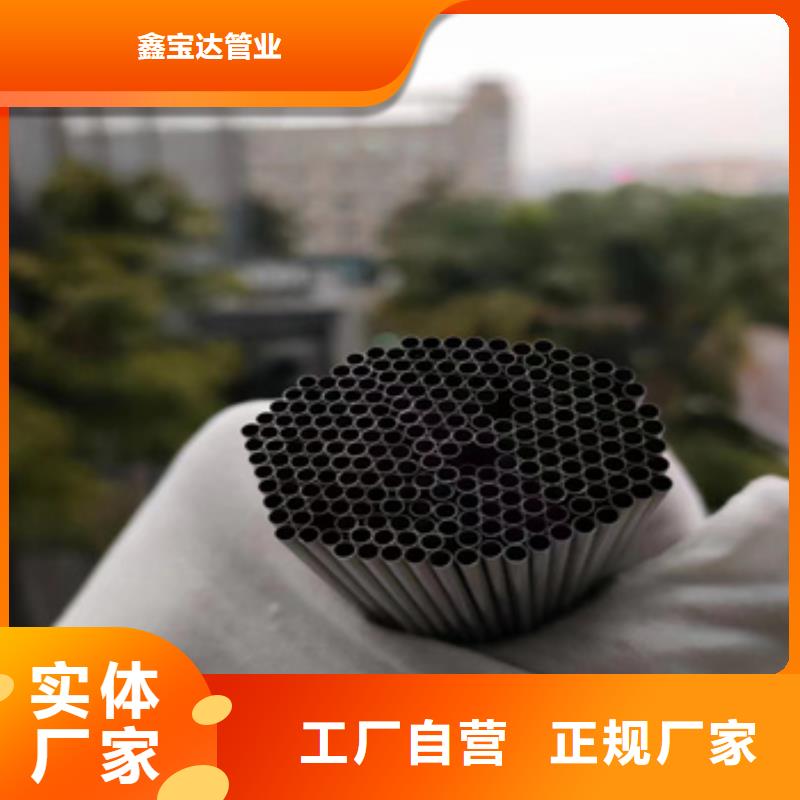 不銹鋼毛細管大口徑厚壁鋼管服務至上