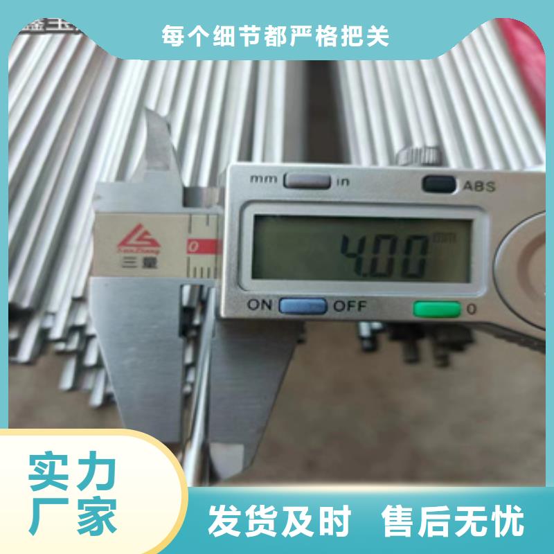 【不銹鋼毛細管】冷軋精密光亮管多年廠家可靠