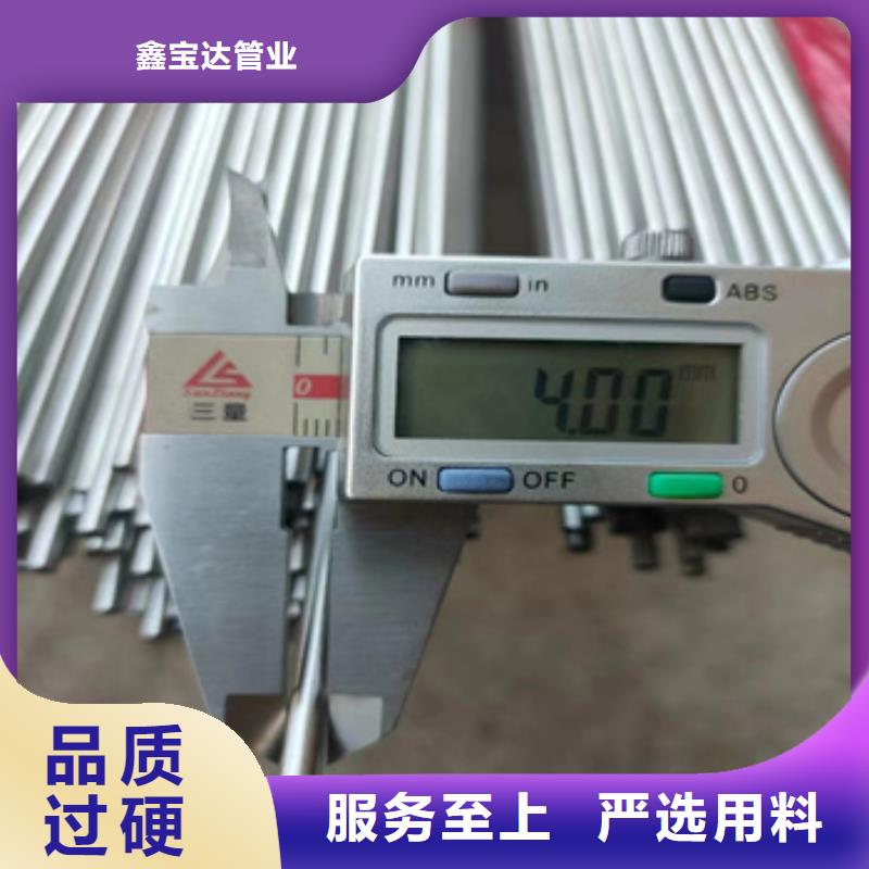 不銹鋼毛細管-小口徑厚壁薄壁一個起售