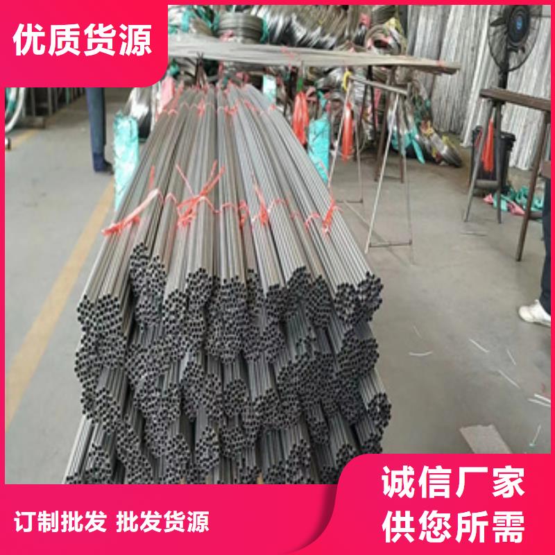 精拉钢管视频-精拉钢管|龙岩市|武平|漳平|福州|南平|三明|厦门