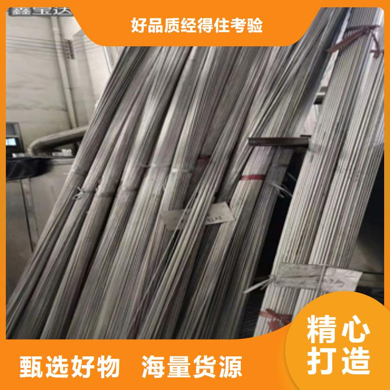 304不銹鋼毛細(xì)管直銷價(jià)格