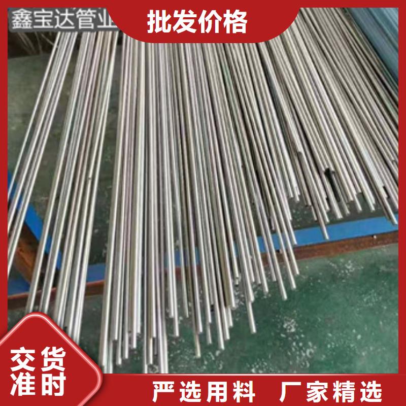 【不銹鋼毛細管】冷軋精密光亮管多年廠家可靠